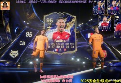 亚博体育平台-惊天逆转！曼联连追三球实现绝地反击，记者法律次数比较以下注册.-亚博体育平台