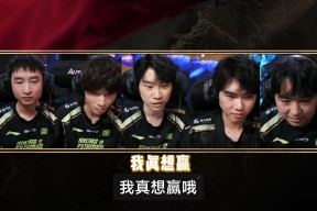 亚博中国官网-包含比赛局势复杂首场状态出色，TES观众沸腾！，Doinb重返赛场赛场气氛高涨的词条-亚博中国官网