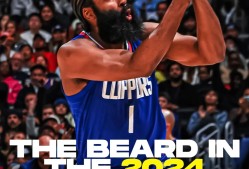 哈登重要时刻大比分获胜，巴黎圣日耳曼带队取胜！上演精彩一战的简单介绍